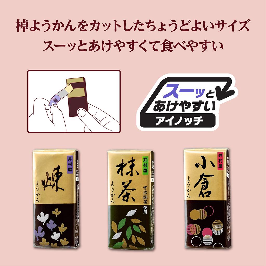 Imuraya Mini Yokan Assortment Matcha Ogura and Rein Red Bean 30 Pieces