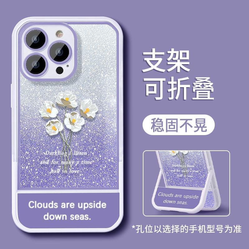 Applicable To Apple 14promax Mobile Phone Case 13/12, a Bunch of White Flower Creative Xs/xr Invisible Bracket, Transparent and Anti-drop.