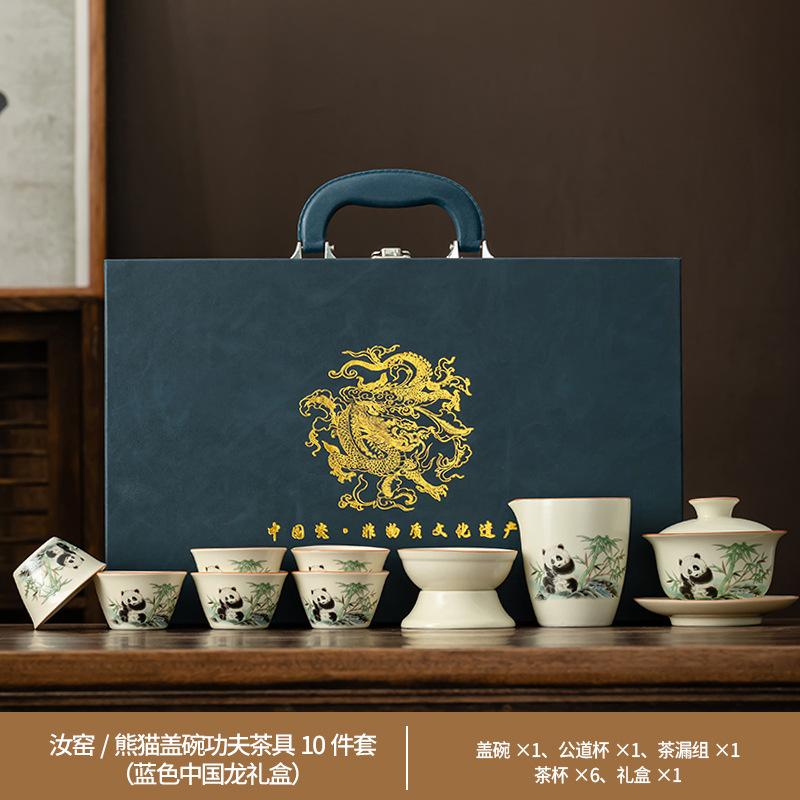 Holiday gift box for elders Ru kiln Kung Fu tea set light luxury high-end cover bowl office guest teapot