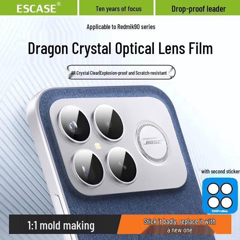 ESCASE Redmi K90 Pro Max Tempered Glass Camera Lens Protector
