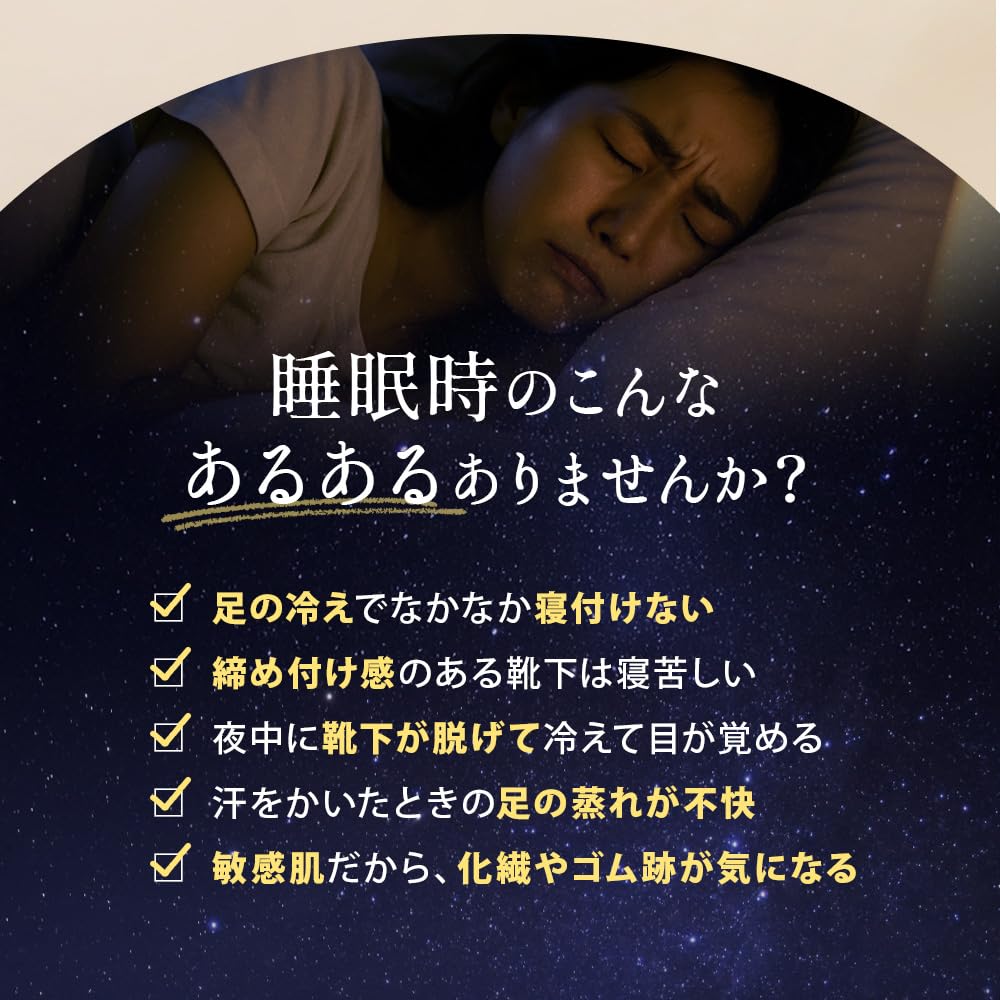 Cocoon Fit Hält Warm am Knöchel Aus Seide Gefertigt Für Komfortables Perfekt für Kalte COCOONFIT Socken, Extra Geräumig, Doppellagig, Socken, 85%