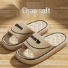 Chang Baosen Ultra-Soft Bathroom & Indoor Slippers