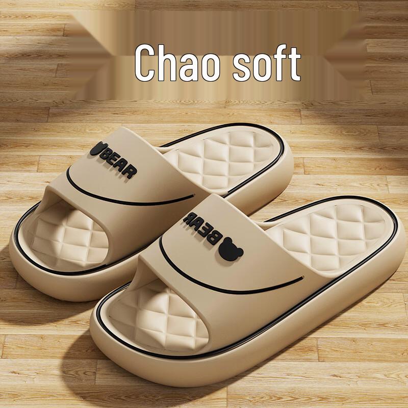 Chang Baosen Ultra-Soft Bathroom & Indoor Slippers