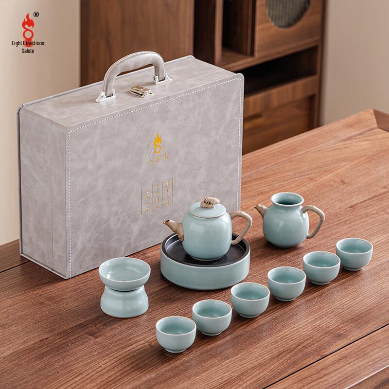 Bafangli Yimingjingren 11-Piece Chinese Ceramic Tea Set
