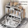 Heightened 316 Stainless Steel Kitchen Knife & Cutting Board Organizer
