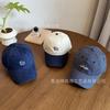 New Color Matching Cap Women's White Summer Sunshade Sunscreen Baseball Cap Men's Soft Top Hat Puppy Embroidery Hat