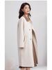 Women's Off-White Wool Coat - Korean Style Mid-Length Jacket for Autumn/Winter