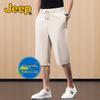 Men's Summer Anti-Wrinkle Silk Blend Capri Pants