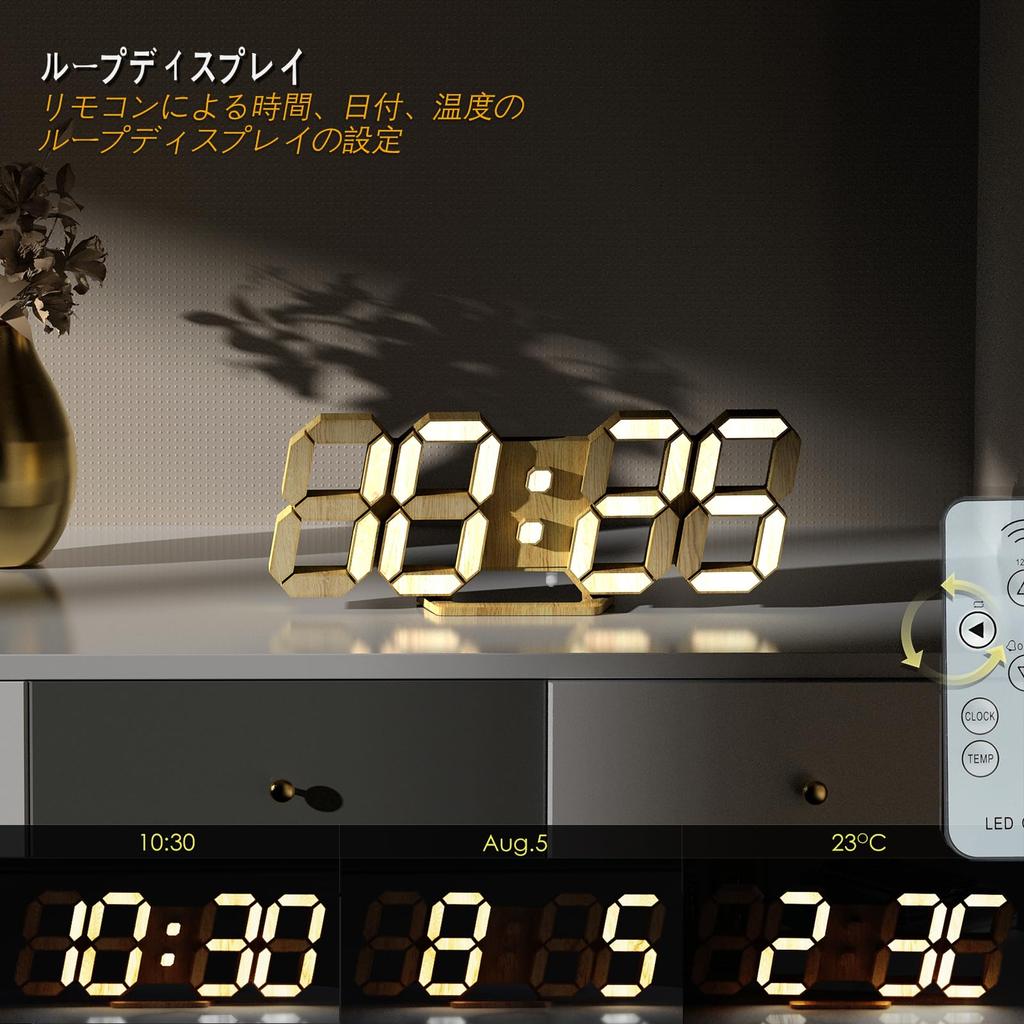 KOSUMOSU ACD-210WD LED Wall Clock Wood Grain