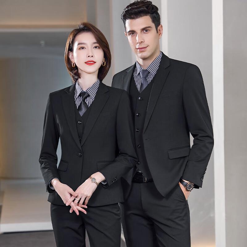 Unisex Stretch Single-Button Business Suit Set