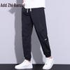 Zengzhi Men's Ice Silk Jogger Casual Pants