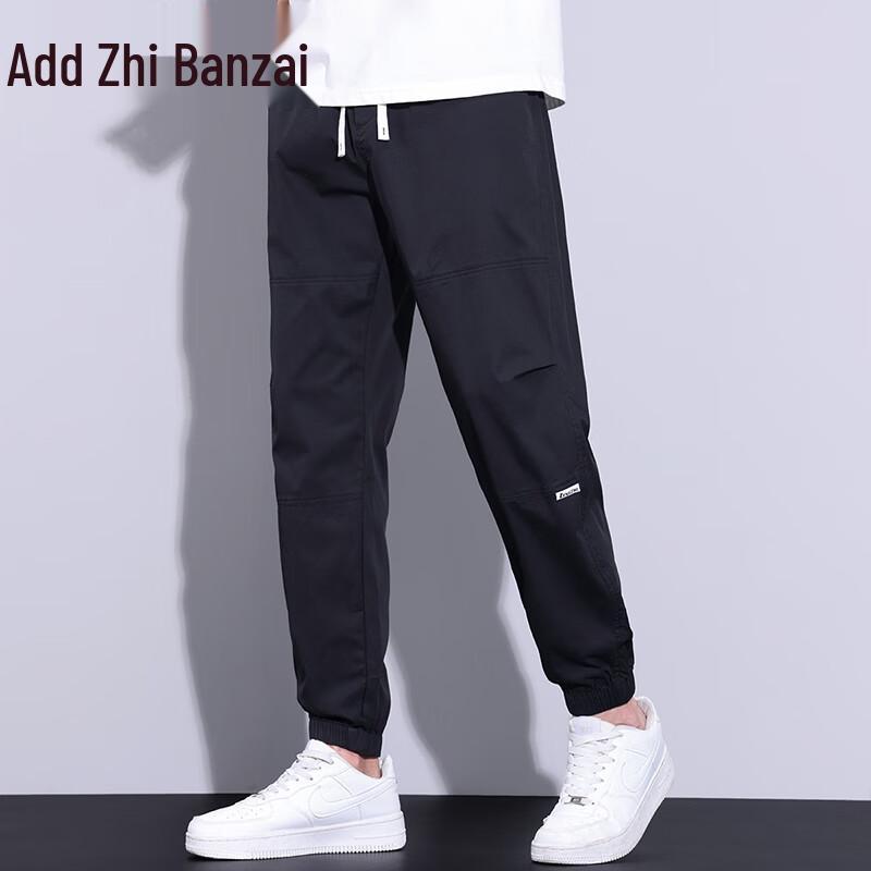 Zengzhi Men's Ice Silk Jogger Casual Pants
