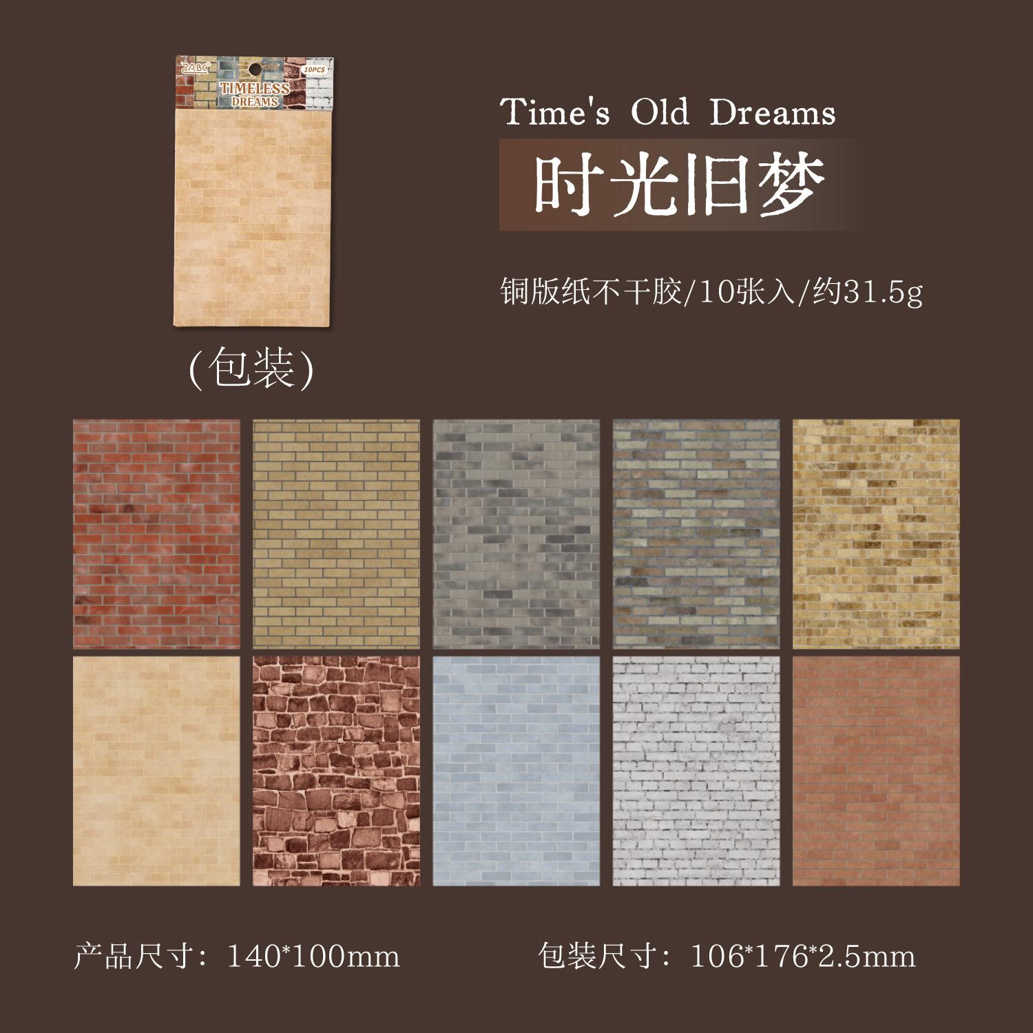 

10-Sheet Large-Size Wall Tile Background Stickers, Textured Decor for Hand Account, Scrapbook & Album