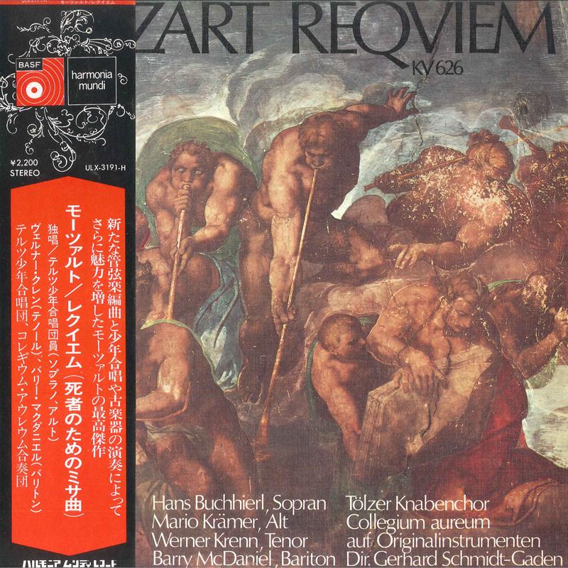 

LP Record GERHARD SCHMIDT-GADEN, TOLZER KNABE - Mozart: Requiem ULX3191H DEUTSCHE HARMON - Japan Obi Classical Used