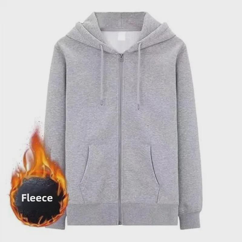Men's Autumn and Winter Solid Color Zipper Hoodie: Plus Velvet Cardigan Sweatshirt