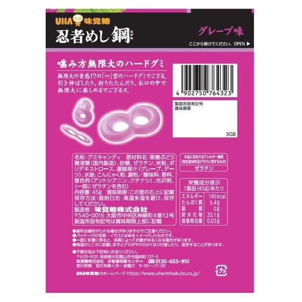 UHA Ninja Meshiko Traube 45 g EigenschaftenUnendlich viele Möglichkeiten zum Kauen.EigenschaftenUnendlich EigenschaftenUnendlich viele Möglichkeiten zum Kauen.