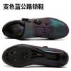 Chaussures de cyclisme pour homme avec compatibilité de cale Route VTT Vélo de montagne Semelle rigide Antidérapant Respirant Léger Soutien