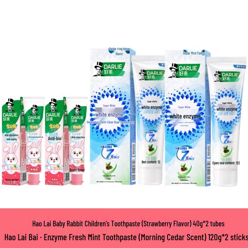 Darlie Kids & Adult Toothpaste Bundle