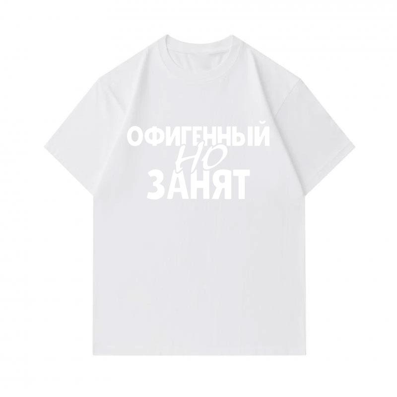 Men's 100% Cotton Crew Neck Short Sleeve T-Shirt, Casual Russian Slogan Print Loose Fit Summer Comfortable Daily Wear Tees for Everyday Going Out Acti