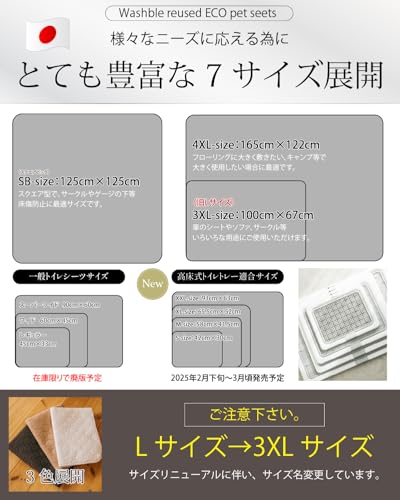 INULABO Washable Pet Sheet, Large Pee Mat, Fully Washable and Reusable, Heavy-Duty (4XL, 165*122cm, Gray)