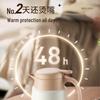 SUPOR 316L Stainless Steel Vacuum Insulated Flask