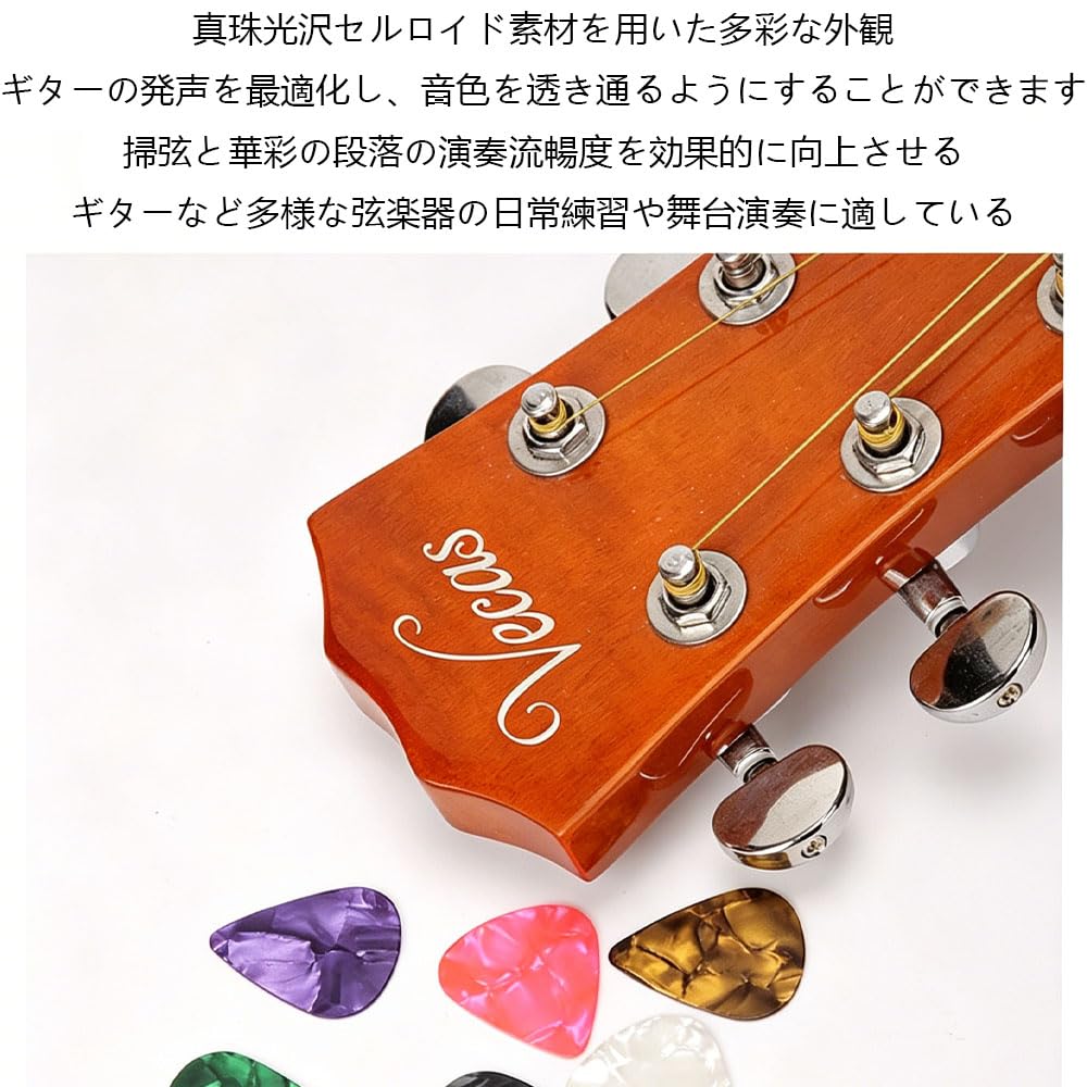 Guitar teardrop colored celluloid set of each Suitable for practicing electric and acoustic picks, shape, material, 8-piece (1 color), 0.46 mm, 0.71