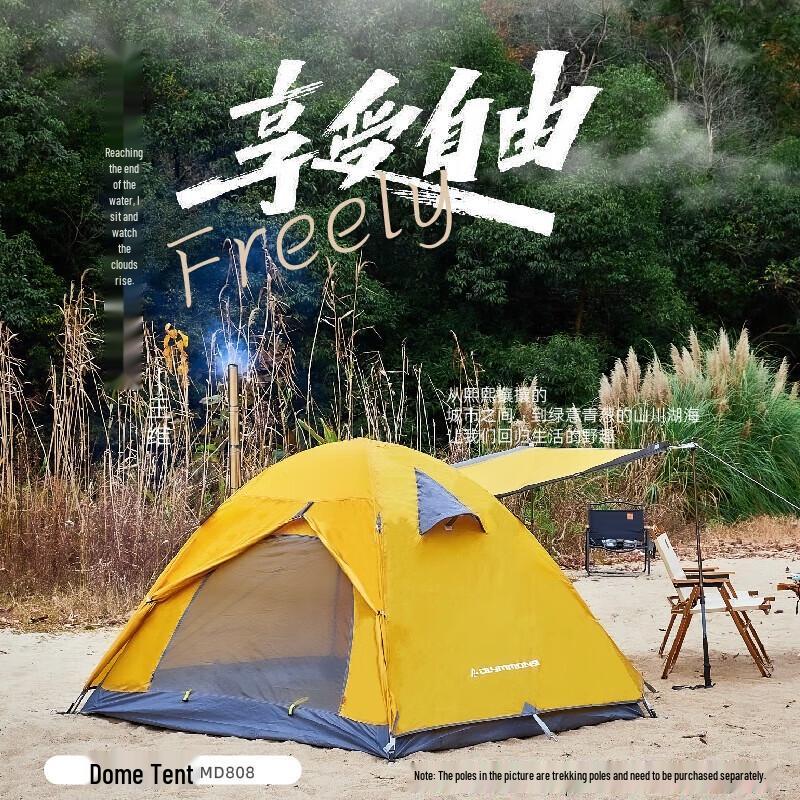 

Cuoshan Lightweight Alpine Camping Tent