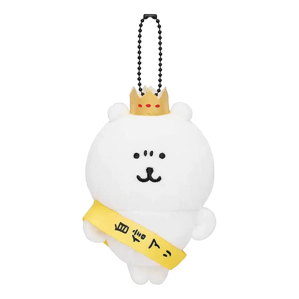 Cartoon Cute Doll Plush Toy Keychain Small Pendant