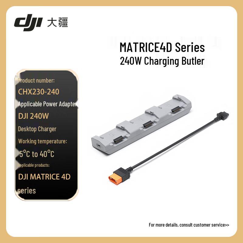 DJI Matrice 4D Series Accessories