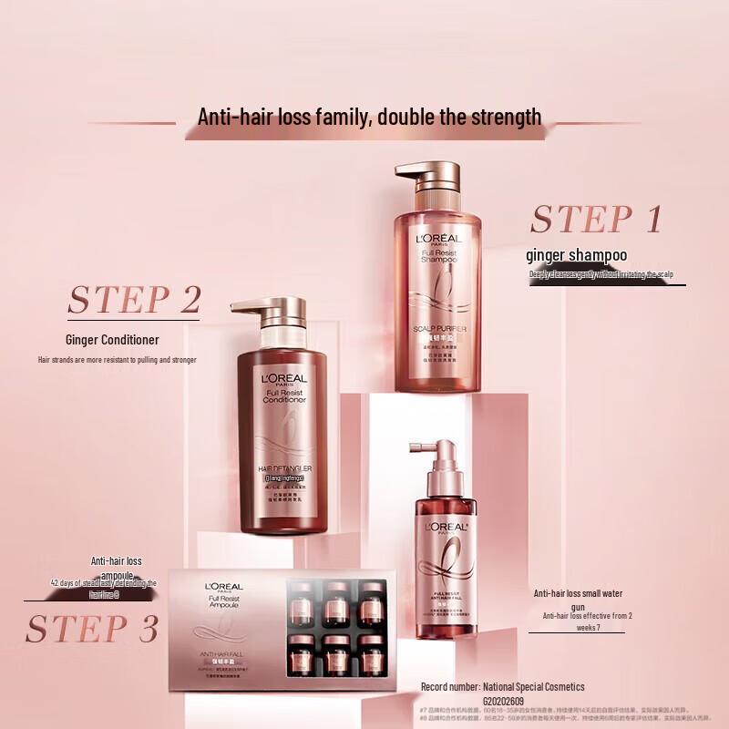 L'Oréal Strong & Smooth Volumizing Shampoo