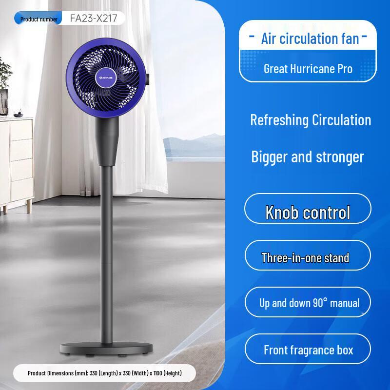 Airmate FA23-X217 Mechanical Air Circulation Fan CN plug (adapter included)