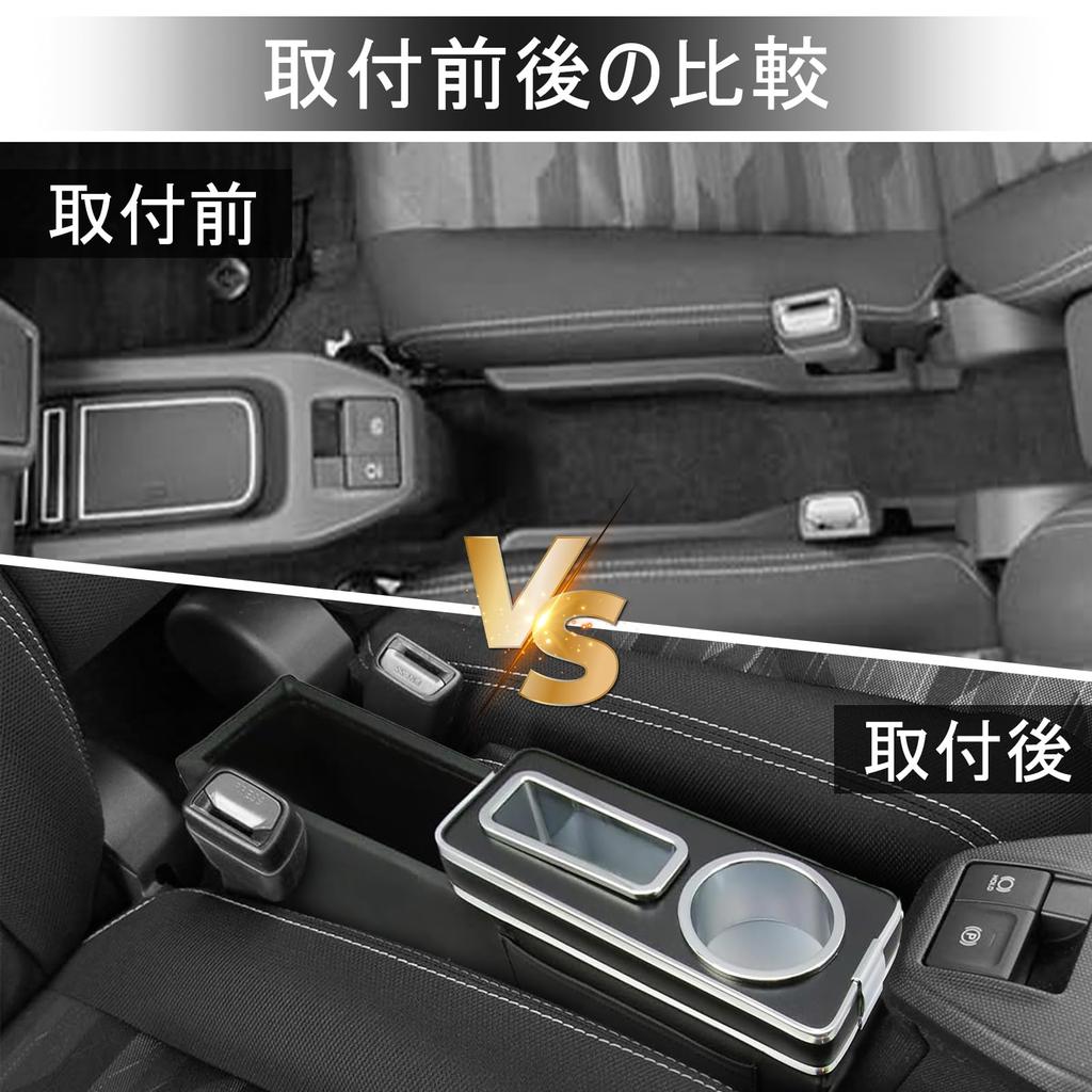 Tusamika Armrest Console Box for Daihatsu Taft LA900S LA910S 2020 with Storage Drink and Accessories Taft and (June onwards) Box, Holder, (Daihatsu