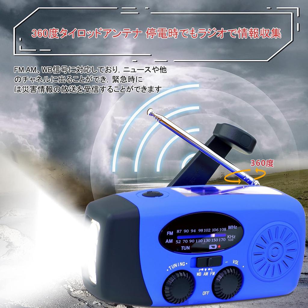 MASWATER Disaster Prevention Solar Portable Disaster USB Solar Hand Crank Smartphone Charging Large Capacity Blue Multi-function Radio, Flashlight,