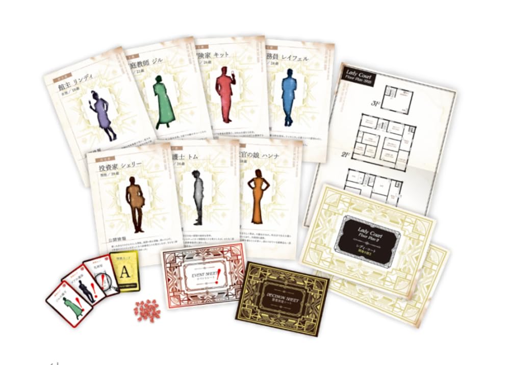 Group SNE Oni Hunt 150 for ages 15 and Murder Mystery <Sangatsu Usagi>'s (for 6-7 players, minutes, over)