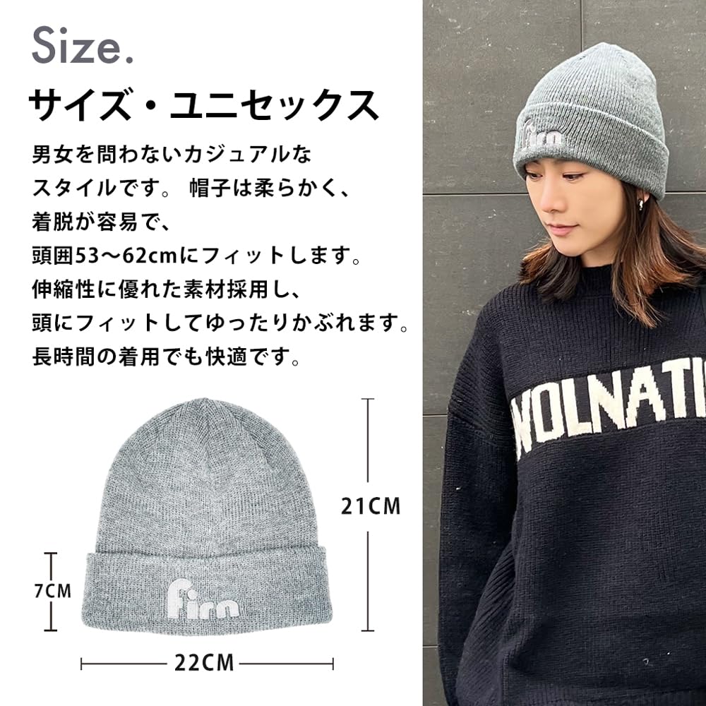 FIRN Knit Watch Outdoor Cold Weather English Odor One Size Fits and Beanie, Cap, Snowboarding, Skiing, Sports, Activities, Mountaineering, Protection,