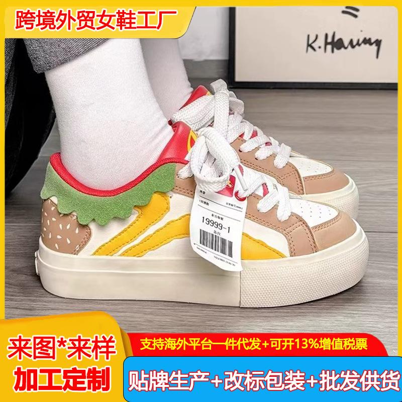 Kentucky Chicken Sports Laitu Personality Women's Platform Casual Shoes Board Shoes