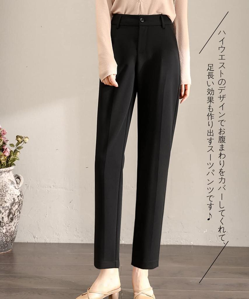 Yino Long Suit Tapered Pants with Elastic High and Relaxed Stylish Bottoms for and Formal Women's Pants, Autumn/Winter, 9/10 Length, Waist, Waist,
