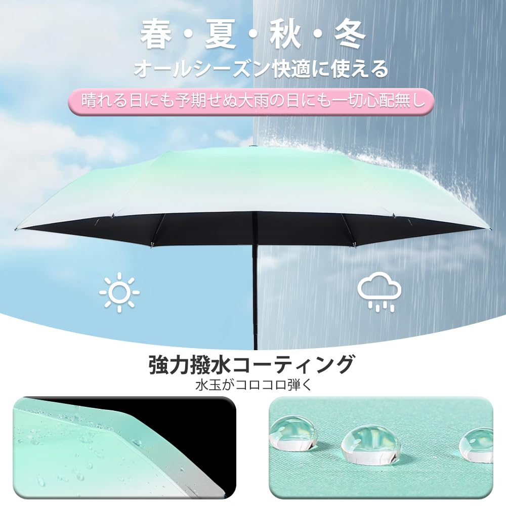 Folding parasol JIS Safe automatic folding light heat folding UV folding for both sunny and rainy rainy season wind water compact and convenient to