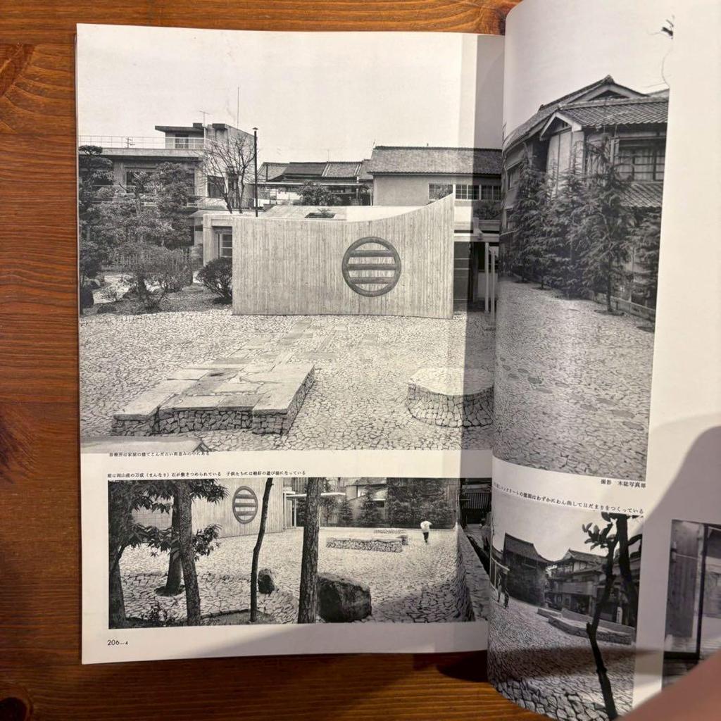 [USED] new architecture 4