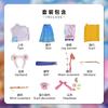 Xiao Qiao cos suit Xiao Qiao lines puppy cosplay two-dimensional cosplay suit