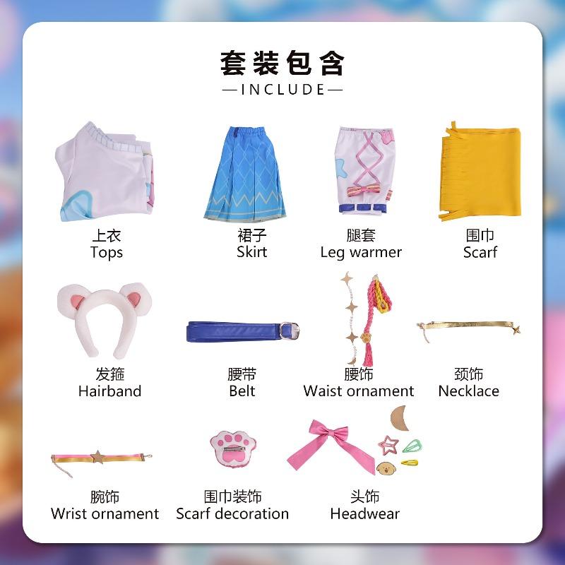 Xiao Qiao cos suit Xiao Qiao lines puppy cosplay two-dimensional cosplay suit