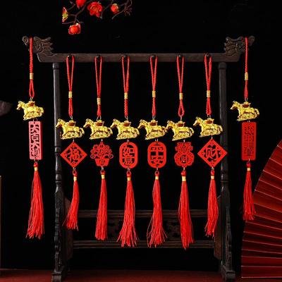 1Pc Chinese Zodiac Horse Lucky Pendant Car Hanging Ornament Chinese Spring Festival Wall Hanging Ornaments Accessories Gifts
