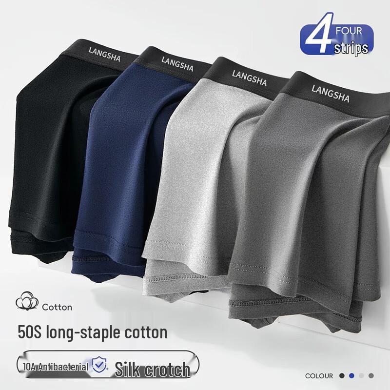 Langsha Men's Cotton Silk Antibacterial Boxer Briefs 4-Pack