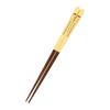 Sanrio Pompompurin Easy To Natural 468525 Chopsticks, 21cm, Non-Slip, Grip, Wood,