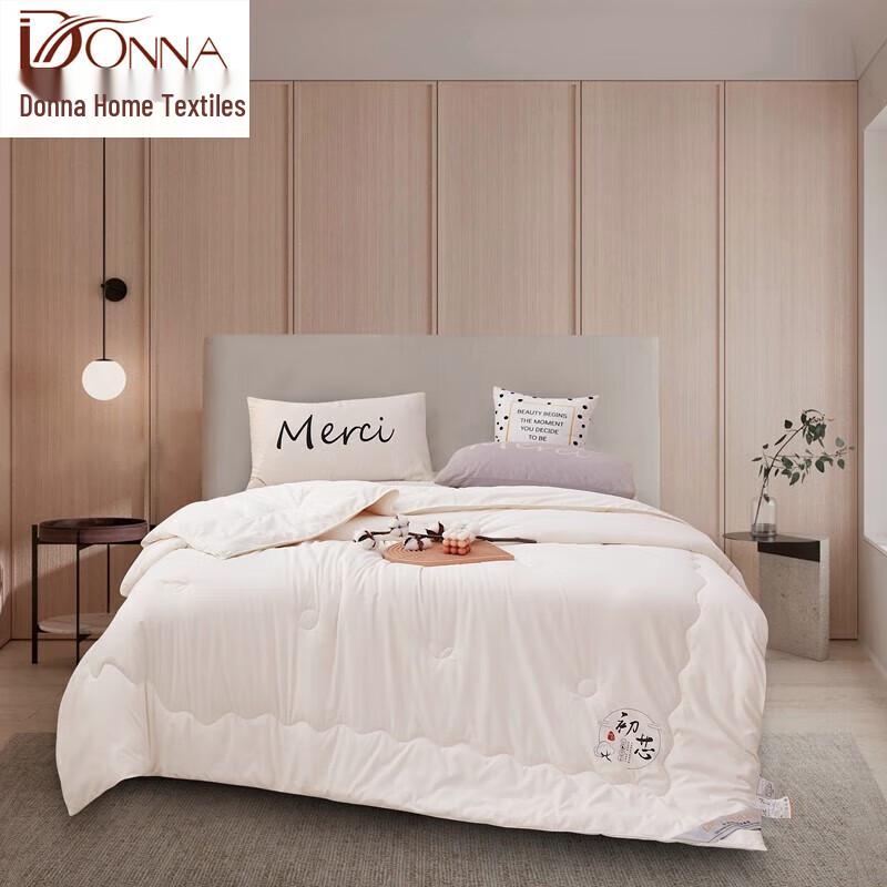 

Tangna Home Textiles Four Seasons Kapok Quilt