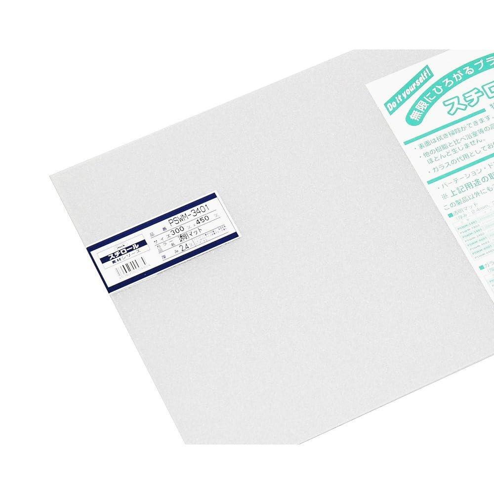 Hikari Polystyrene Resin Plate Double-Sided Matte Transparent 2.4x300x450mm PSWM-3401