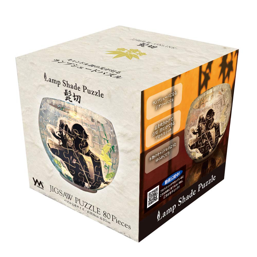 80-piece jigsaw puzzle Touken Ranbu -ON LINE- Higekiri [Lampshade Puzzle]