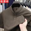 Hengyuanxiang Men's Henley Collar Short-Sleeve Polo Shirt