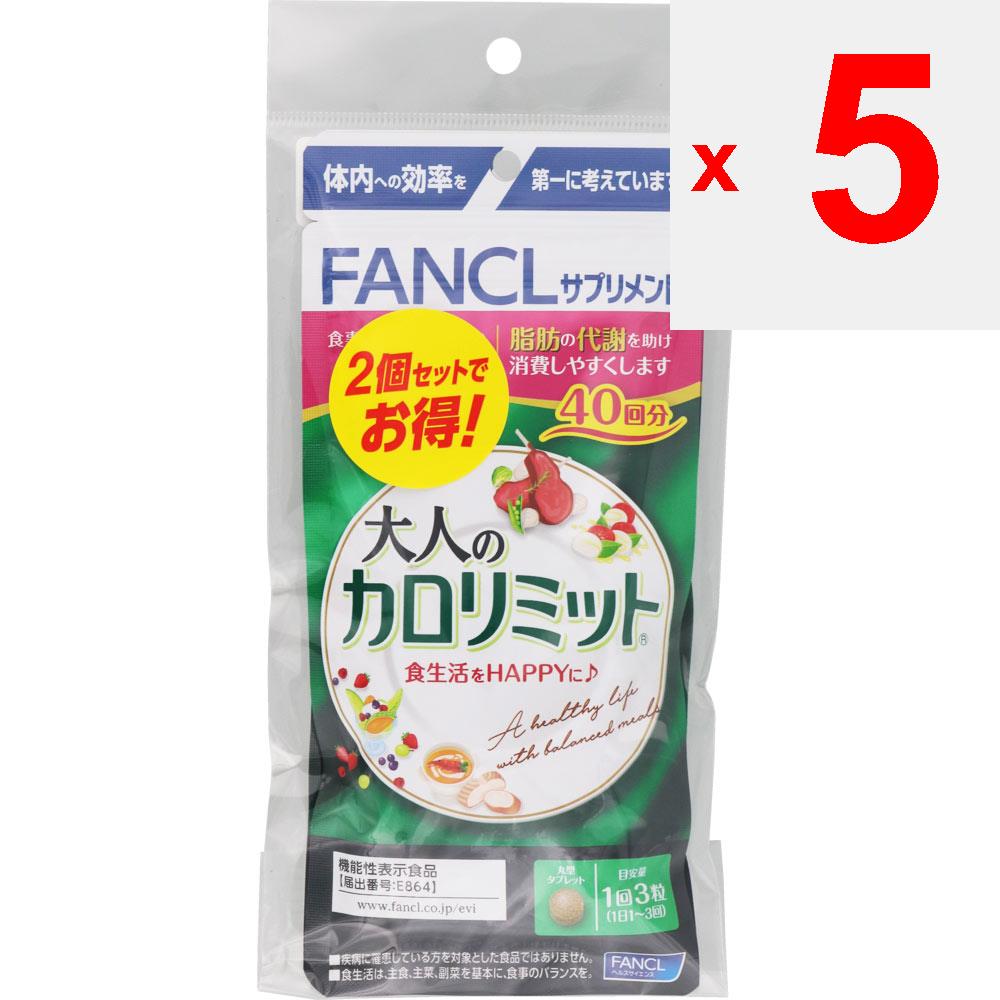 Fancl FANCL (more) Adult Calorie Limit 80 Times 240 Capsules Other (check Locks, Tongue Cleaners, Etc.) Metabolism/Burning Other (check Locks, Tongue