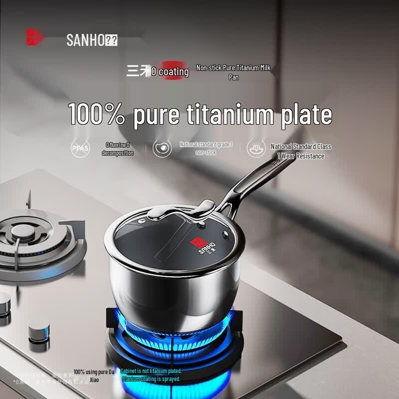 Sanhe 18cm Pure Titanium Non-Stick Milk Pot with Lid